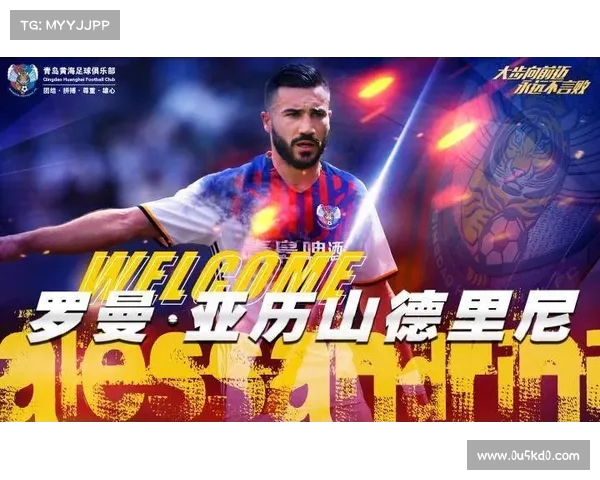 足球俱乐部引进外援策略分析及其对球队竞争力的提升作用 足球俱乐部引进外援策略分析及其对球队竞争力的提升作用