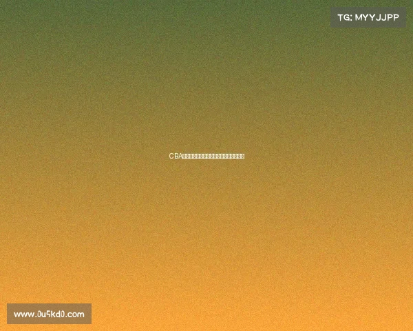 CBA赛场关键球时刻回顾与球员心理博弈解析 CBA赛场关键球时刻回顾与球员心理博弈解析