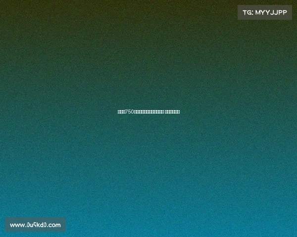 里昂以750万欧元签下捷克国脚舒尔茨 加强进攻阵容