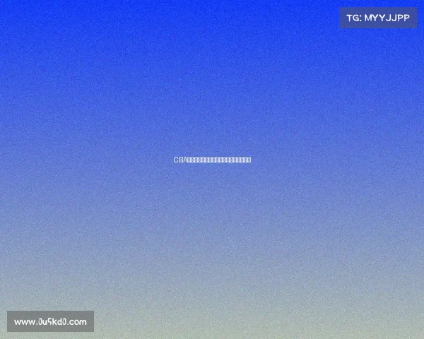 CBA赛场关键球时刻回顾与球员心理博弈解析