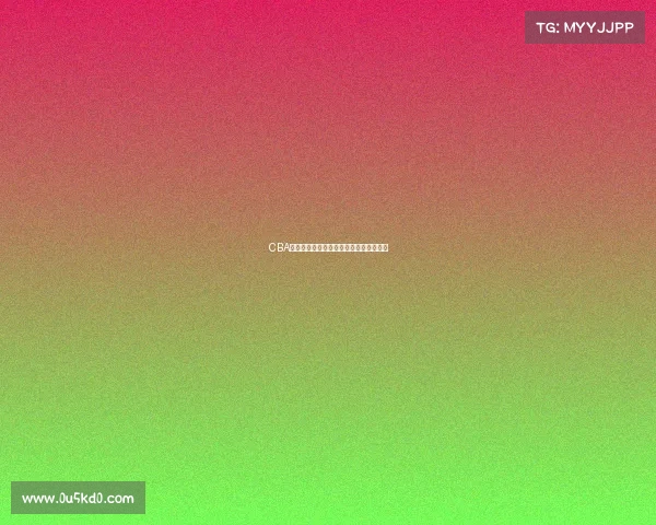 CBA赛场关键球时刻回顾与球员心理博弈解析