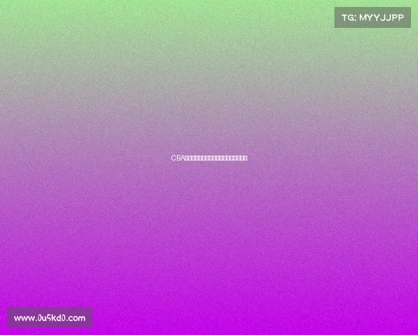 CBA赛场关键球时刻回顾与球员心理博弈解析