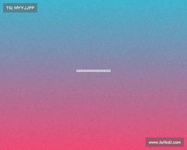 欧冠赛场上那些标志性的球鞋设计与技术革新分析