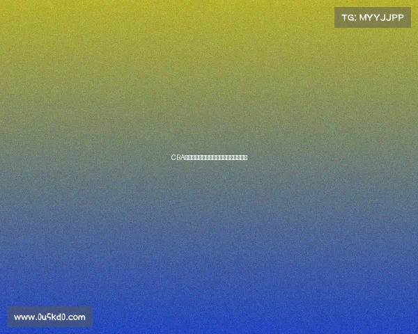 CBA赛场关键球时刻回顾与球员心理博弈解析